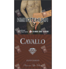 Cavallo Brown Diamond