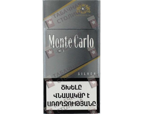 Сигареты Monte Carlo Silver Slims