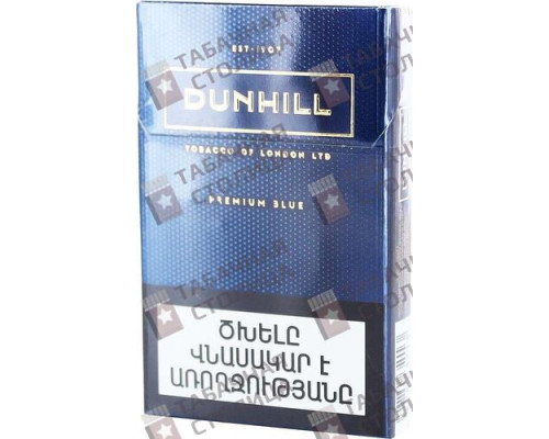 Сигареты Dunhill Premium Blue Super Slims