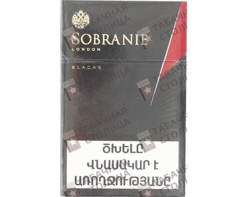 Сигареты Sobranie London Blacks Compact