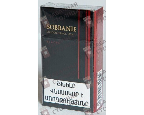 Сигареты Sobranie London Compact Blacks