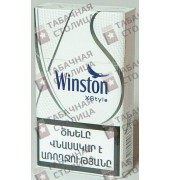 Winston Xstyle Silver