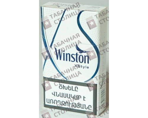 Сигареты Winston Xstyle Blue