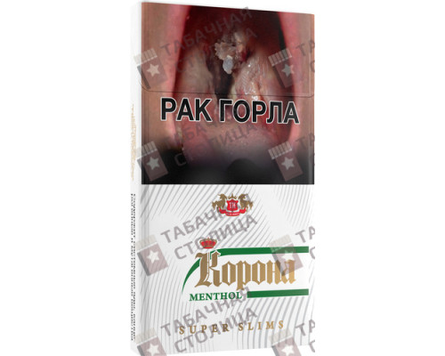 Сигареты Корона Menthol Super Slims