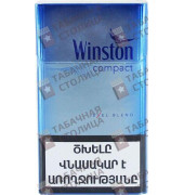 Winston Compact Exel Blend