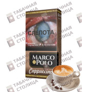 Marco Polo Cappuccino