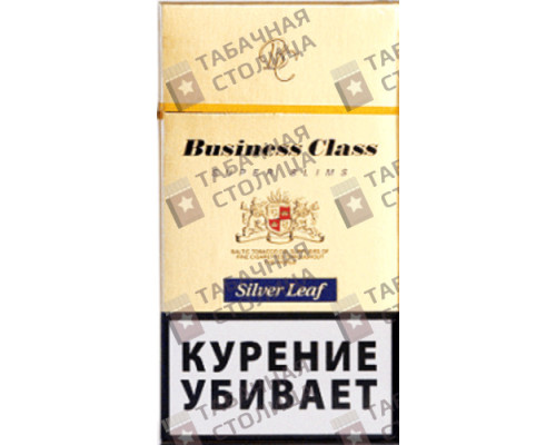 Сигареты Business Class Silver Leaf SS