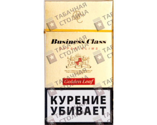 Сигареты Business Class Golden Leaf SS