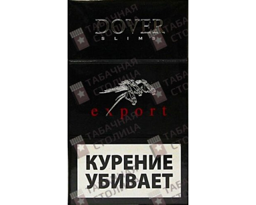 Сигареты Dover Export Slims