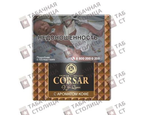 Сигареты Corsar of The Queen Mini — Coffee