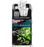 Kent Crystal Mix Green