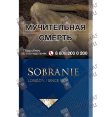 Sobranie Синие