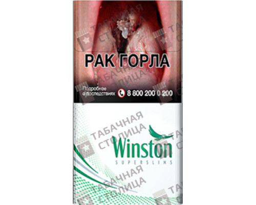 Сигареты Winston Super Slims Menthol