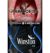 Winston XS Blue