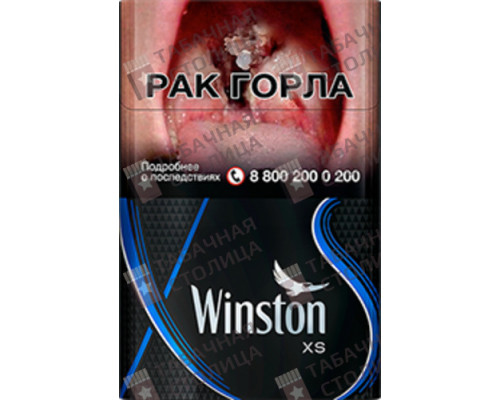 Сигареты Winston XS Blue