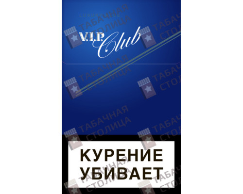 Сигареты Vip Club Luxury Blue