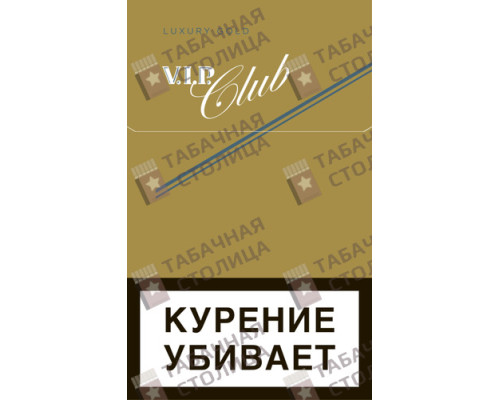 Сигареты Vip Club Luxury Gold