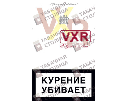 Сигареты Vxr Elegant Red