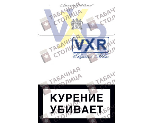 Сигареты Vxr Elegant Blue