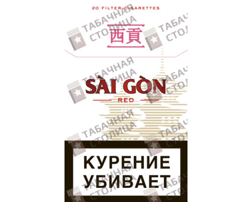 Сигареты Sai Gon Red