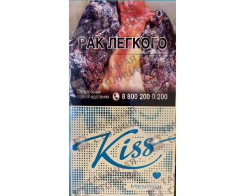 Сигареты Kiss Menthol