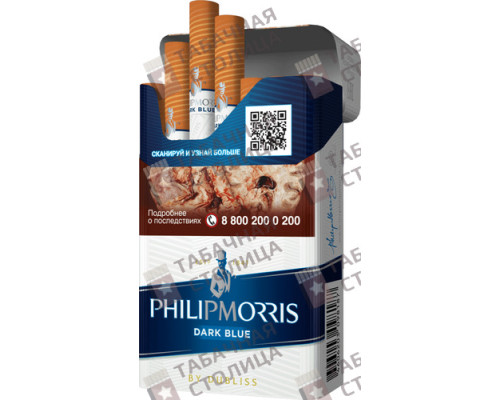 Сигареты Philip Morris Dark Blue