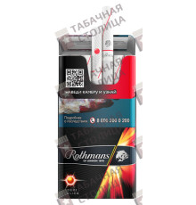 Rothmans Royals Мелоу