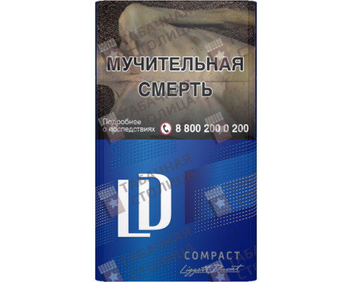 Сигареты LD Compact Blue