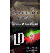 LD Impulse Compact Sunny Груша-Маракуйя