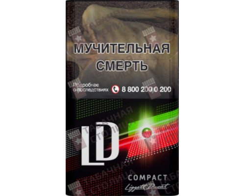 Сигареты LD Impulse Compact Sunny Груша-Маракуйя