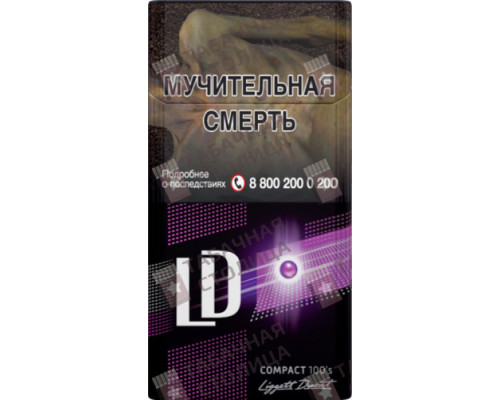 Сигареты LD Impulse Compact 100S Черника