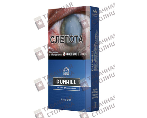 Сигареты Dunhill Fine Cut Master Blend