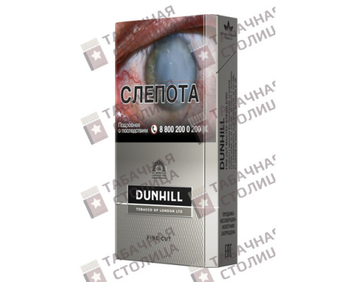 Сигареты Dunhill Fine Cut Master Blend Blue