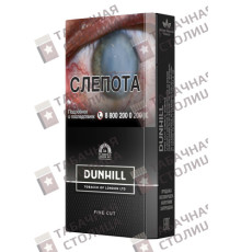 Dunhill Fine Cut Swiss Blend