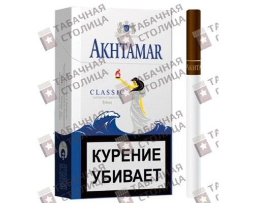 Сигареты Akhtamar Classic