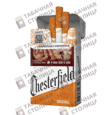 Chesterfield Original