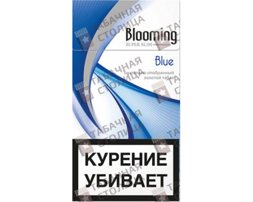 Сигареты Blooming Blue