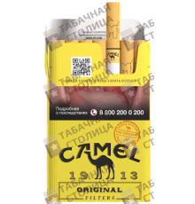 Camel Original Yellow