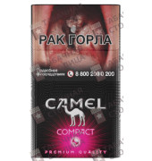 Camel Compact Ruby