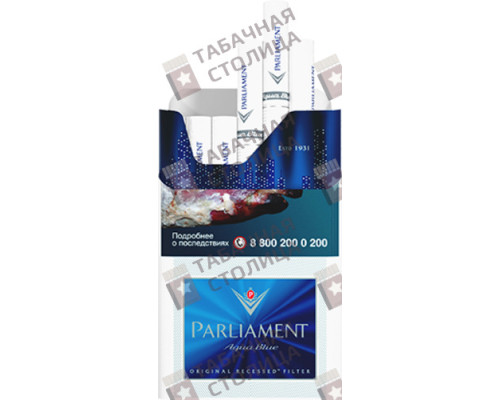 Сигареты Parliament Aqua Blue