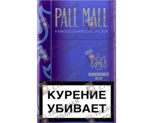 Сигареты Pall Mall Nanokings Blue