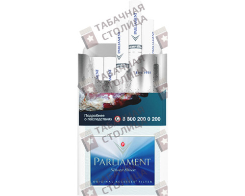 Сигареты Parliament Silver Blue