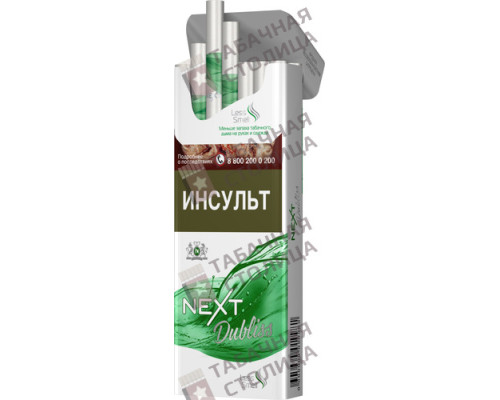 Сигареты Next Menthol