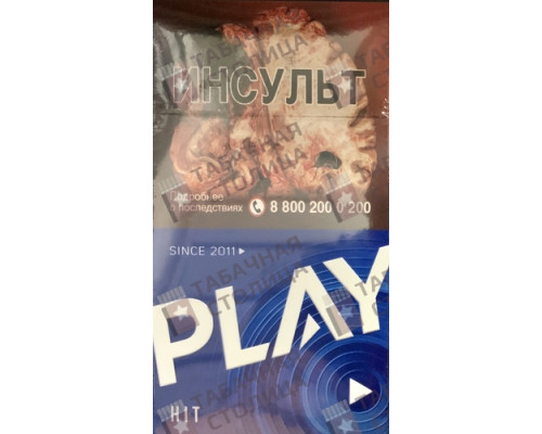 Сигареты Play Hit