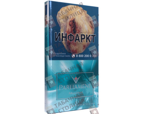 Сигареты Parliament SuperSlims Menthol