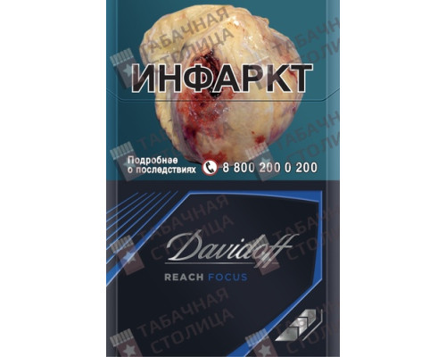 Сигареты Davidoff Reach Focus Black