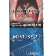 Mevius Sky Blue