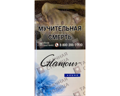 Сигареты Glamour Super Slims Azure