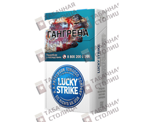 Сигареты Lucky Strike Premium Blue