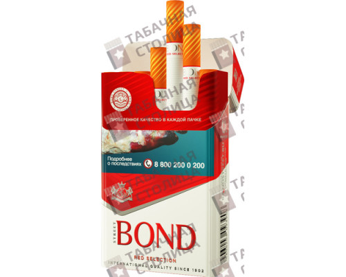 Сигареты Bond Street Red Selection